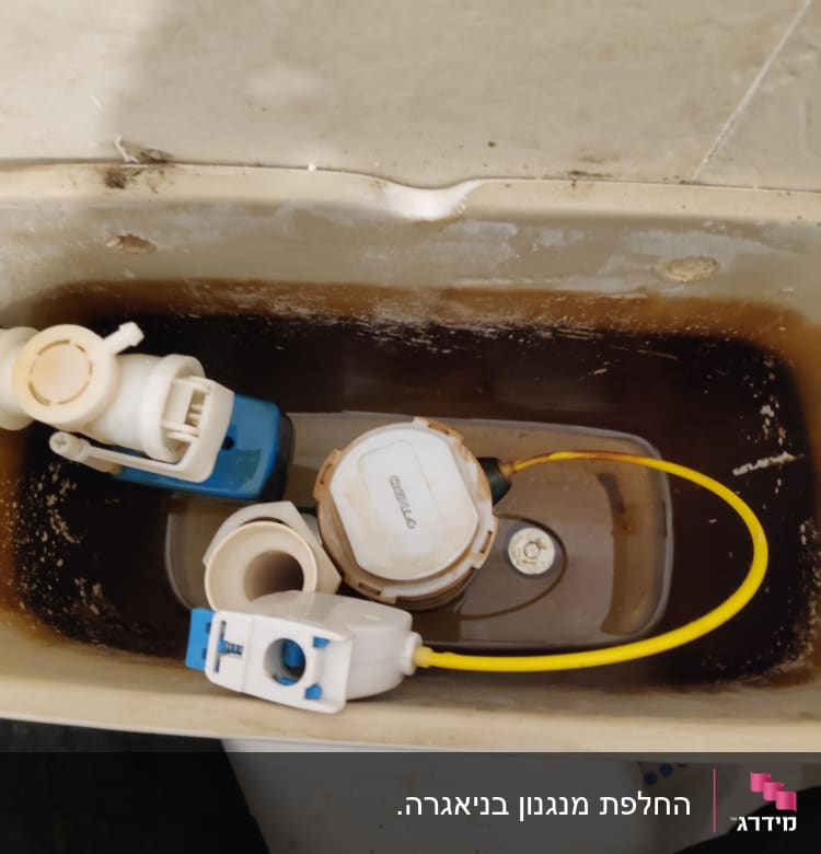 מיכל שירותים עם חלקי צנרת פנימיים